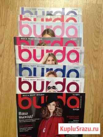 Burda бурда журнал 2010, 2011, 2012 гг. с выкройка Московский