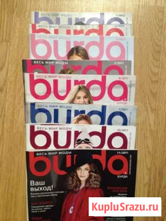 Burda бурда журнал 2010, 2011, 2012 гг. с выкройка Московский - изображение 1