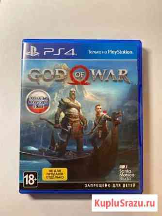 God of War PS4 (Бог войны) Королев