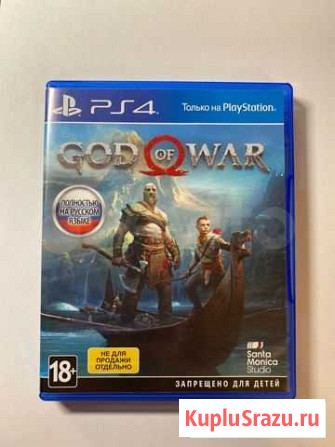 God of War PS4 (Бог войны) Королев - изображение 1