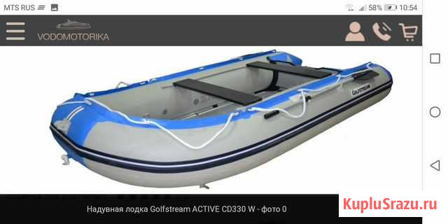 Golfstream 330 Благовещенск - изображение 1