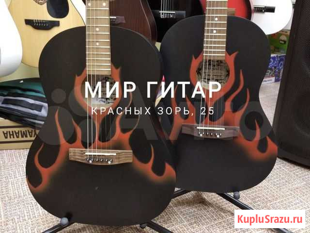 Гитары Margaret Черное Пламя Классика Нижний Новгород - изображение 1