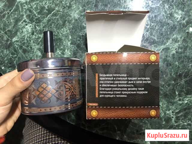 Пепельница Краснодар - изображение 1