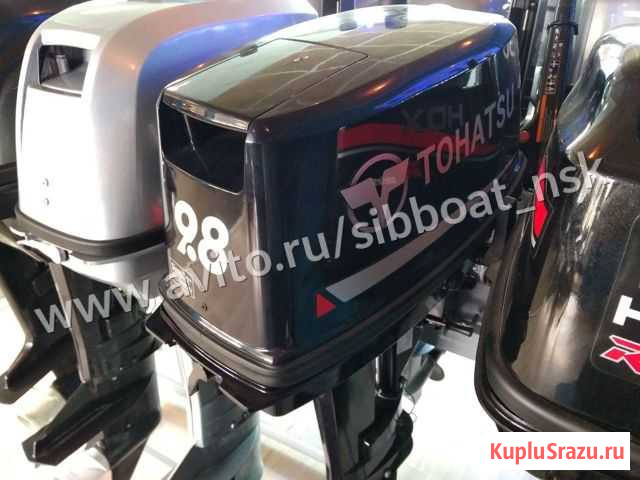 2х-тактный лодочный мотор Tohatsu M 9.8 B S Кемерово - изображение 1