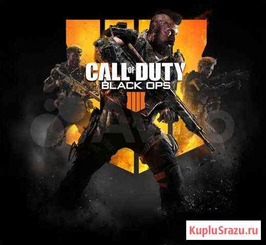 Call of duty black ops Диск PS 4 Иваново