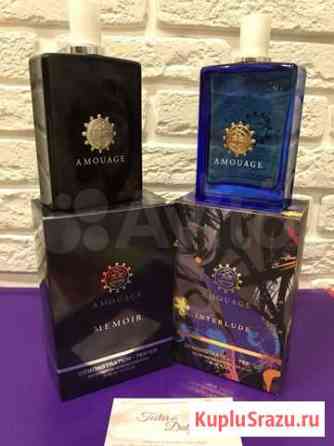 Amouage (Амуаж) мужские Казань