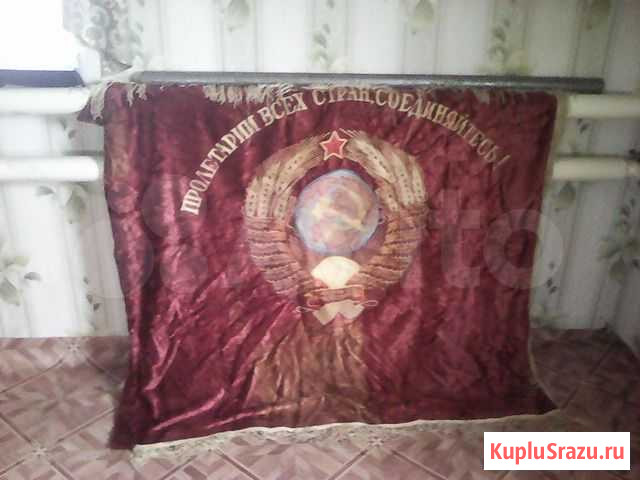 Знамя Каменск-Шахтинский - изображение 1