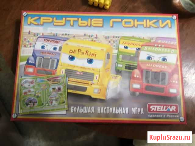 ИграКрутые гонки Новокуйбышевск - изображение 1