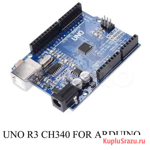 Ардуино Arduino una Пенза - изображение 1