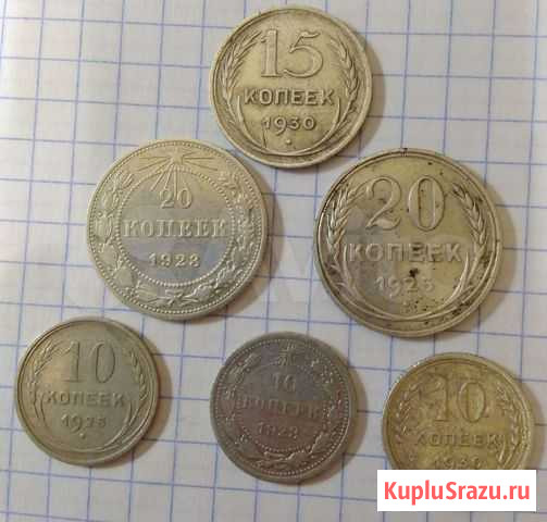 Серебро 10,15,20 Копеек Боровск - изображение 1