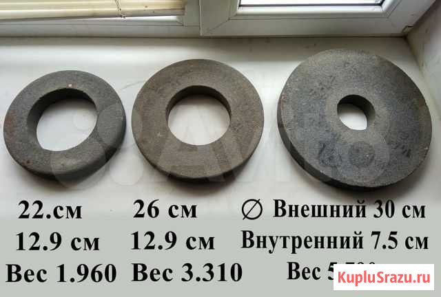 Точильный круг СССР - Алмазный диск Старый Крым - изображение 1