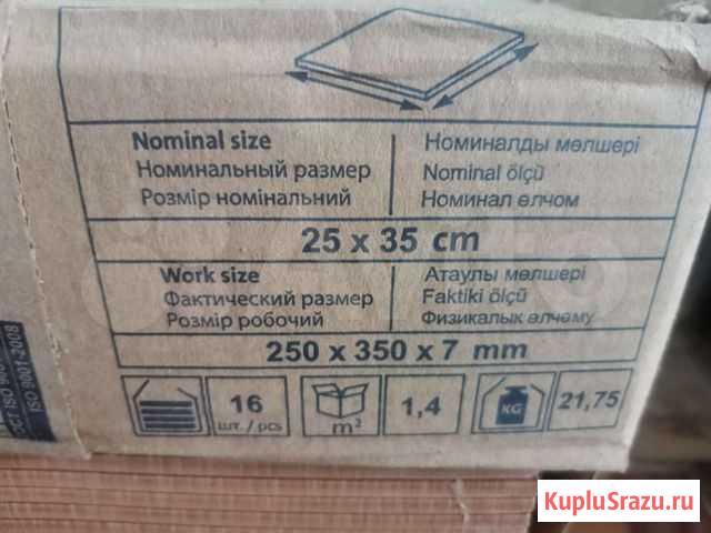 Керамическая плитка остатки Северодвинск - изображение 1