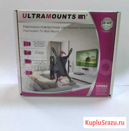 Кронштейн для тв Ultramounts UM 862 (13-42), 20кг Дзержинск - изображение 1