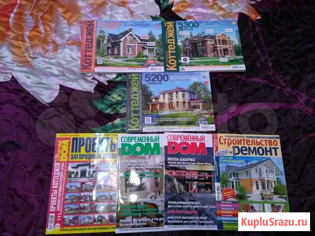 Журналы проектов коттеджей, загородных домов+DVD с Иркутск - изображение 1