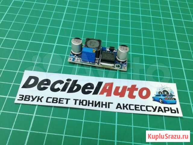 Стабилизатор напряжения для светодиодов, led ламп Ставрополь - изображение 1