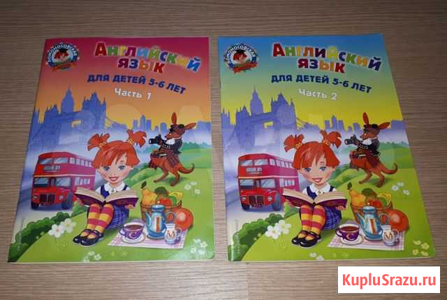 Книги по английскому языку Киров - изображение 1