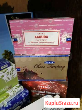 Ароматические-безосновные благовония Петропавловск-Камчатский - изображение 1