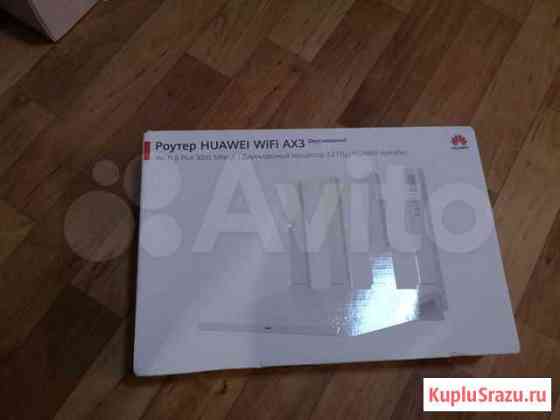 WiFi router Huawei AX3 двухъядерный Казань