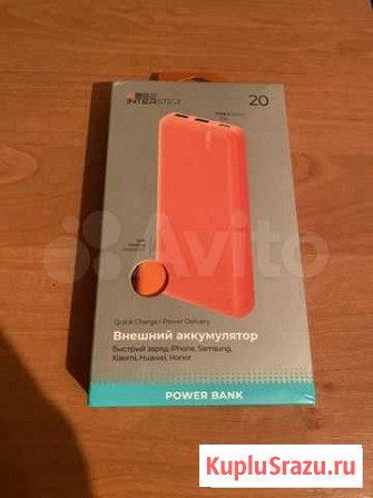 Powerbank Калининград - изображение 1