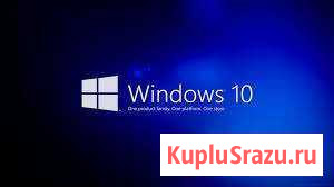 Установка Windows 10(любая с активацией) Екатеринбург - изображение 1