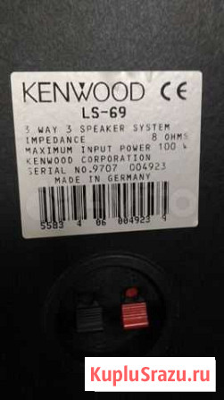 Напольные 3х полосные колонки Kenwood Карачаевск - изображение 1