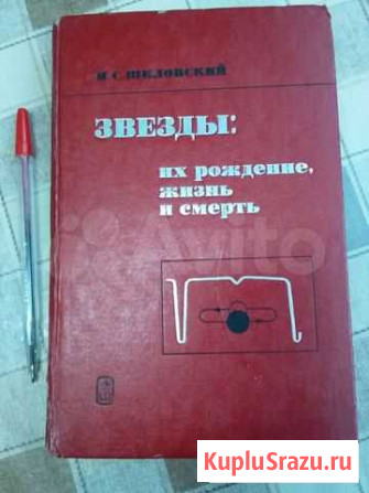 Звезды Владикавказ - изображение 1
