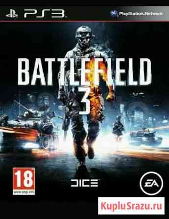 Продам игру для ps 3 Battlefield 3 Куйбышев