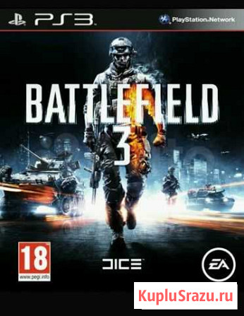 Продам игру для ps 3 Battlefield 3 Куйбышев - изображение 1