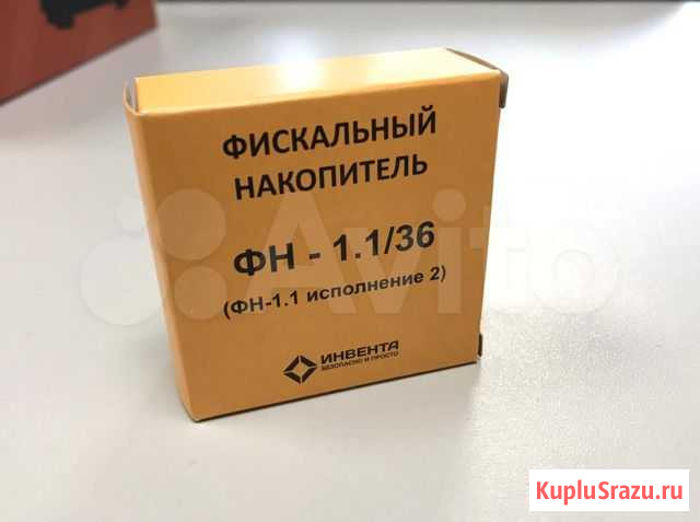 Фн: Фискальный накопитель на 36 месяцев Ростов-на-Дону - изображение 1