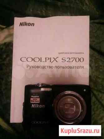 Фотоаппарат Nikon S2700 6xZoom 16Мпикс Магнитогорск