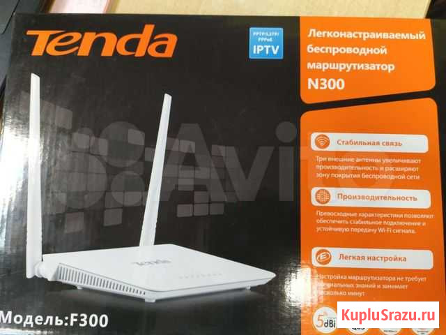 Wifi роутер Смоленск - изображение 1