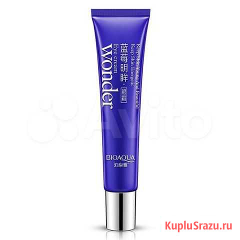 Крем для век c черникой Bioaqua Wonder Eye Cream Улан-Удэ - изображение 1