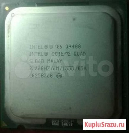 Intel 775 сокет Processor Core 2 Quad Q9400 Омск - изображение 1