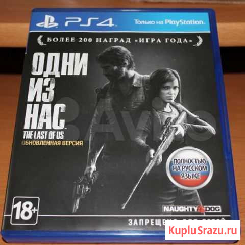 Игры на ps4 Красноярск - изображение 1