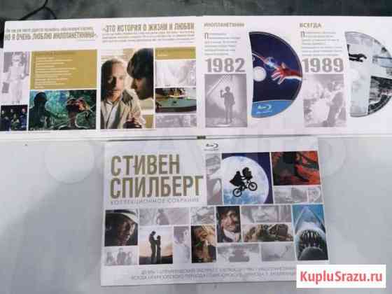 Фильмы на blu-ray Тюмень