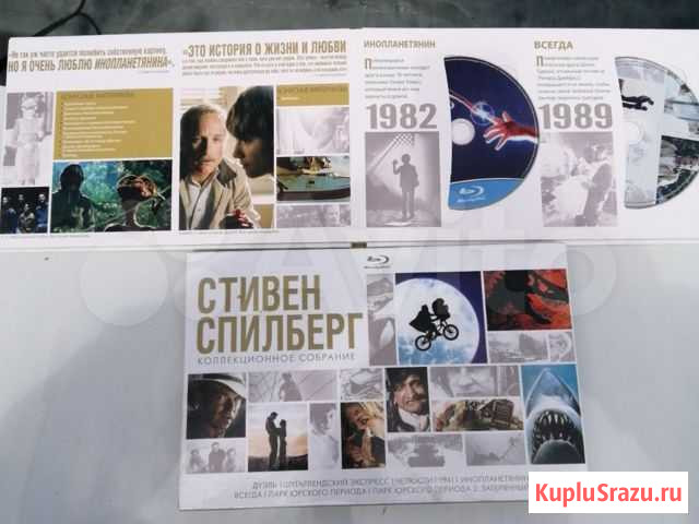 Фильмы на blu-ray Тюмень - изображение 1