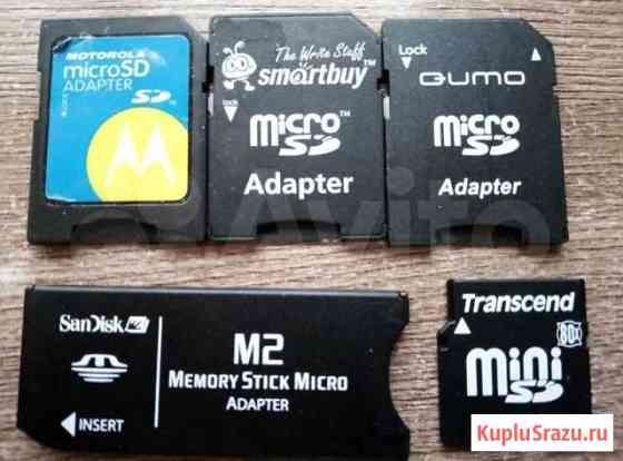 Micro SD адаптер для карты памяти Россошь