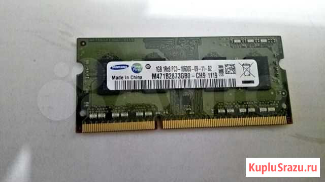 Оперативная память so-dimm ddr3 1gb Чебоксары - изображение 1