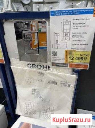 Продам комплект инсталяции Томск - изображение 1
