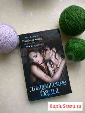 Книга Владимир