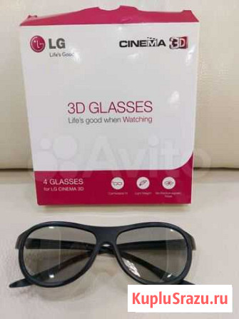3D очки LG Киров - изображение 1