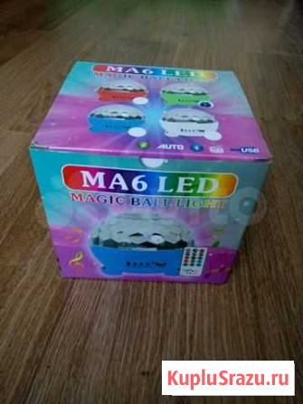 Диско шар С LED подсветкой (MA6) Дмитров - изображение 1