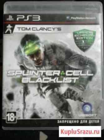 Splinter cell blacklist PS3 Rus Железнодорожный