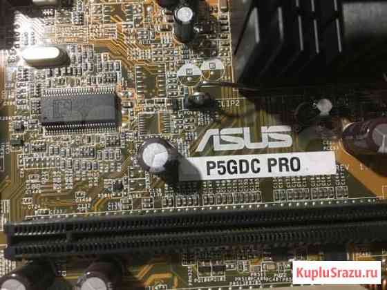 Asus P5GDS PRO + Intel Pentium 4 3.0 GHz Краснодар