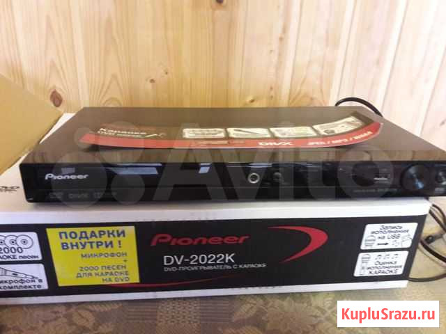DVD проигрыватель с караоке Pioneer DV-2022K Нижний Новгород - изображение 1