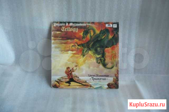 Гитарный хард-рок от Ингви Малмстина Trilogy Самара - изображение 1