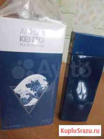 Kenzo Aqua Кувандык