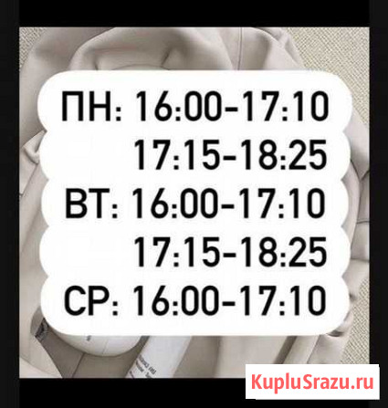 Репетитор по математике для учеников 6-9 классов Старый Оскол - изображение 1
