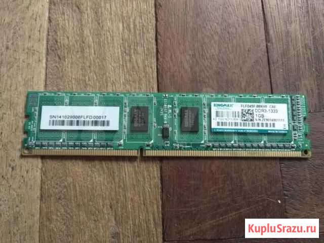 Оперативная память «Kingmax» DDR3 1 Гб Санкт-Петербург - изображение 1