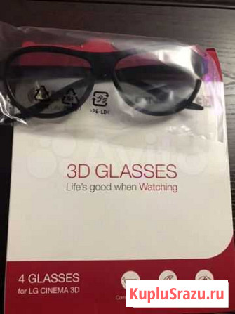Очки 3D Новосибирск - изображение 1